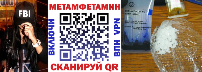 Купить  Калуга  АМФЕТАМИН 97% 