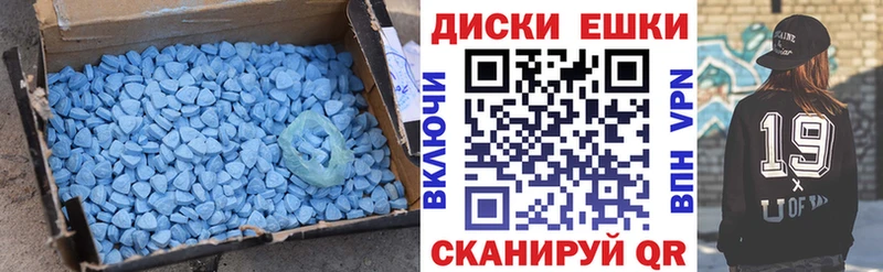 Экстази MDMA  Купить где  Калуга 