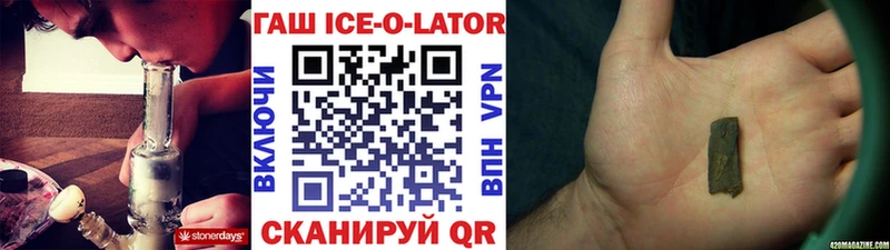 Купить  Калуга  Гашиш убойный 