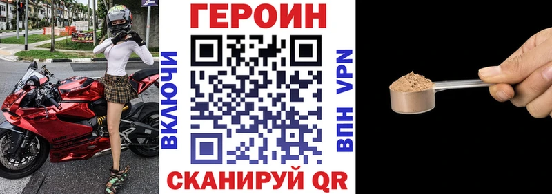 Купить закладки  Калуга  ГЕРОИН Афган