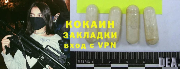 дистиллят марихуана Куйбышев