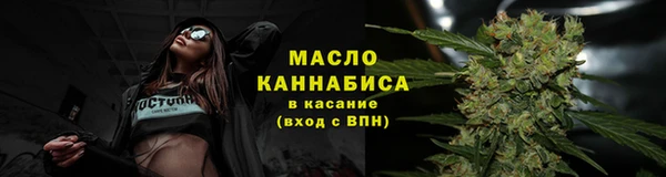 каннабис Кулебаки