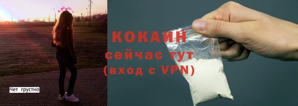 дистиллят марихуана Куйбышев