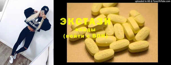 экстази Кукмор