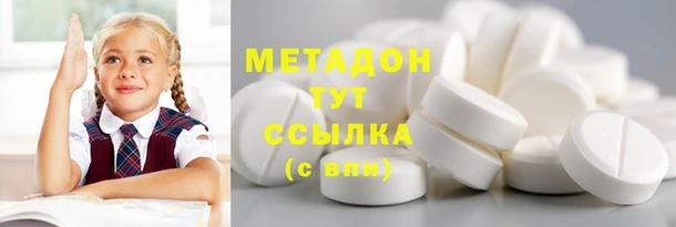 каннабис Кулебаки
