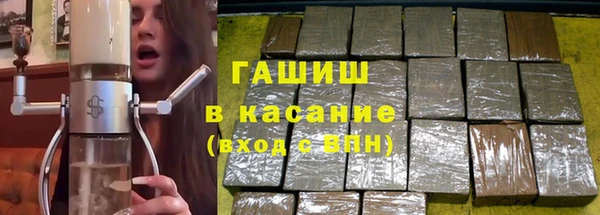 дистиллят марихуана Куйбышев