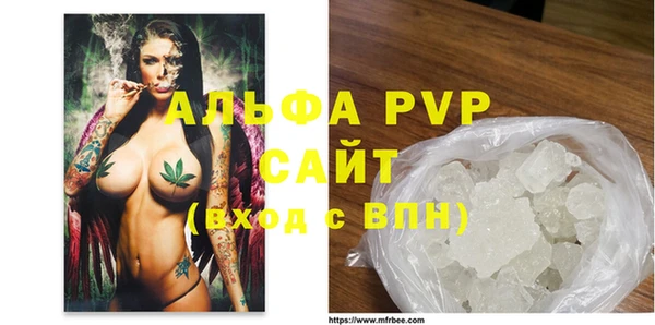 дистиллят марихуана Куйбышев