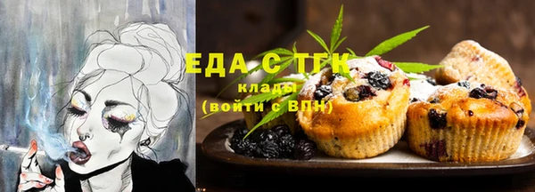 каннабис Кулебаки