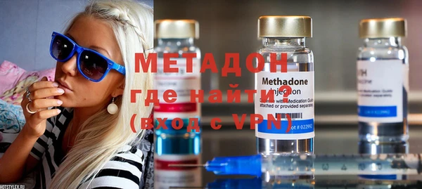 дистиллят марихуана Куйбышев