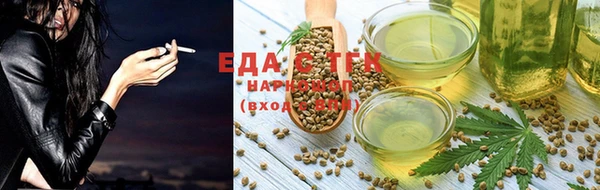 каннабис Кулебаки