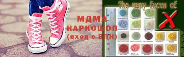дистиллят марихуана Куйбышев