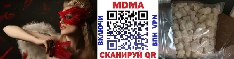 MDMA VHQ  Купить закладки  Калуга 