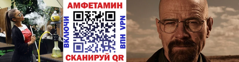 Первитин кристалл  Купить закладки  Калуга 