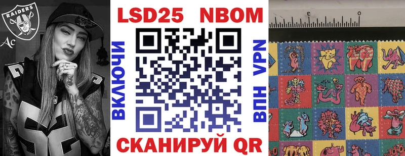Марки NBOMe 1,8мг  Купить где  Калуга 
