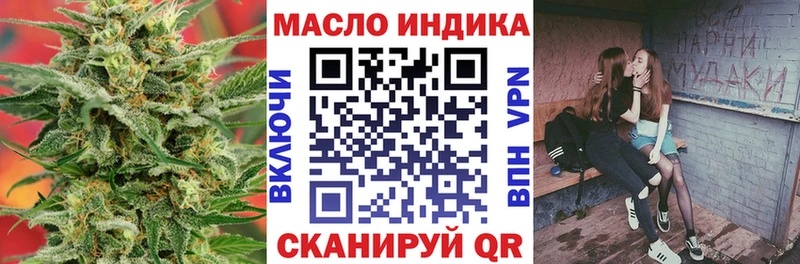Купить закладки  Калуга  Дистиллят ТГК вейп с тгк 